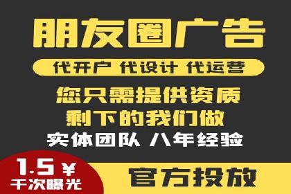 深度解析SEM推广代运营的成功案例及策略